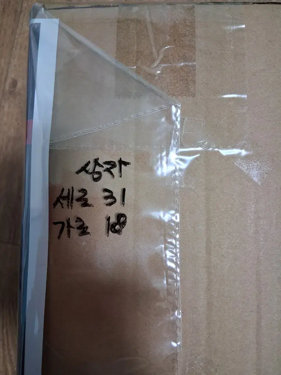 thumbnail-3